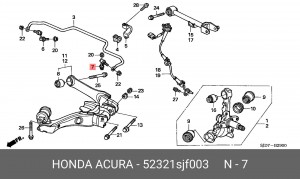Стойка стабилизатора 52321SJF003 HONDA