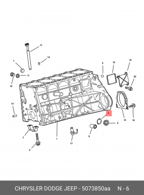 Прокладка, впускной коллектор 5073 850AA CHRYSLER