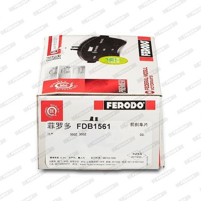 Комплект тормозных колодок, диско FDB1561 FERODO