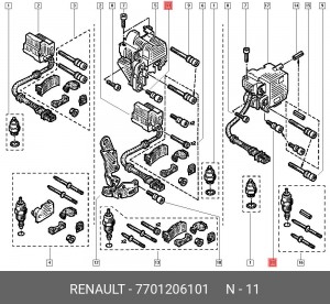 Ремкомплект, распределитель зажигания 7701206101 RENAULT