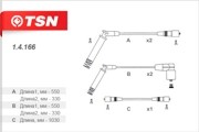 Деталь 14166 TSN