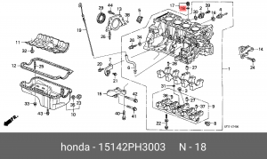Прокладка, впускной коллектор 15142PH3003 HONDA