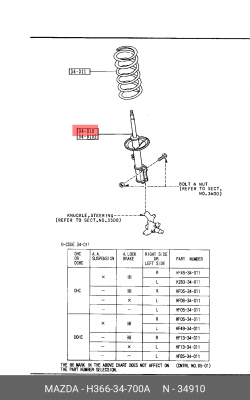 Амортизатор подвески H36634700A MAZDA