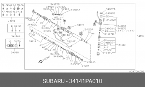 Наконечник поперечной рулевой тяги 34141PA010 SUBARU