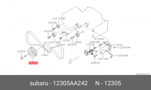 Шкив коленвала 12305AA242 SUBARU