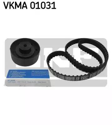 Комплект ремня ГРМ VKMA 01031 SKF