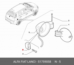 Деталь 51759058 ALFA FIAT LANCIA