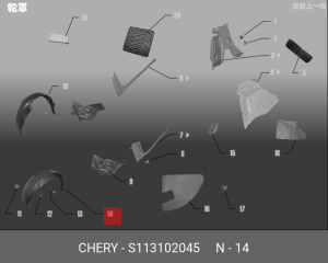 Деталь S11-3102045 CHERY