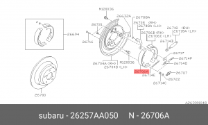 Комплект тормозных колодок 26257-AA050 SUBARU