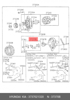 Регулятор генератора 3737021320 HYUNDAI KIA