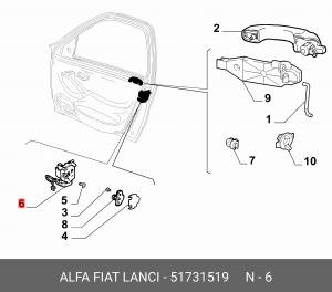 Деталь 51731519 ALFA FIAT LANCIA