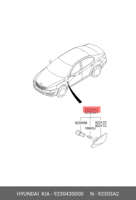 Повторитель указателя поворота 923043S000 HYUNDAI KIA