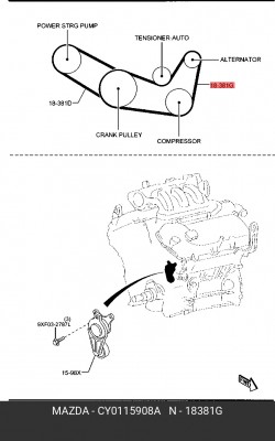 Поликлиновой ремень CY01-15-908A MAZDA