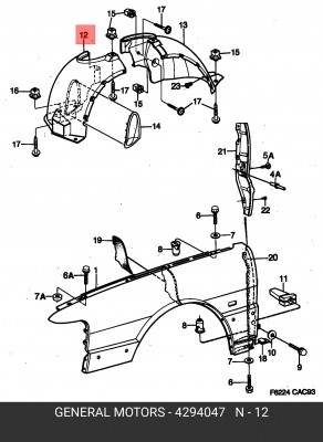 Буфер, глушитель 4294047 GENERAL MOTORS
