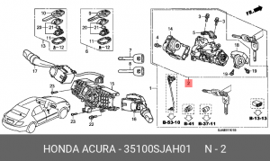 Блокировка рулевой колонки 35100SJAH01 HONDA