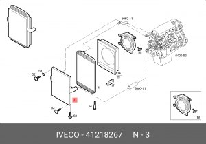 Интеркулер 41218267 IVECO