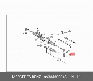 Наконечник рулевой тяги A6384600048 MERCEDES BENZ