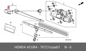 Крышка поводка стеклоочистителя 76721SZAA01 HONDA