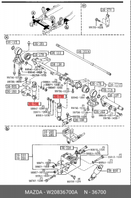 Деталь W20836700A MAZDA