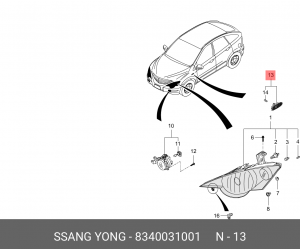 Повторитель указателя поворота 8340031001 SSANG YONG
