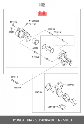 Тормозной суппорт 581903KA10 HYUNDAI KIA