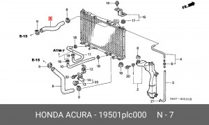 Шланг радиатора 19501PLC000 HONDA