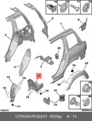 Деталь полки брызговика 8529 GC CITROEN PEUGEOT