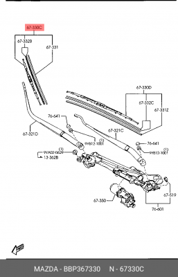 Щетка стеклоочистителя BBP367330 MAZDA