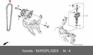 Клиновой ремень 56992-PL2-003 HONDA