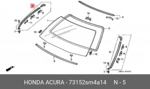 Молдинг стекла 73152SM4A14 HONDA