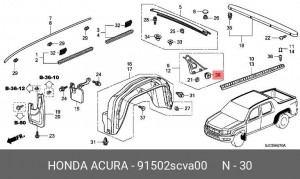 Деталь 91502SCVA00 HONDA