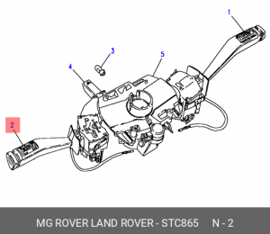 Выключатель на колонке рулевого управления STC865 LAND ROVER