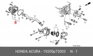 Водяной насос 19200P72003 HONDA