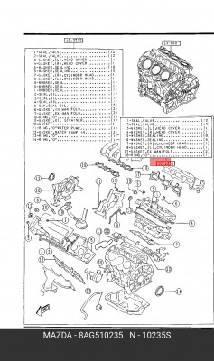 Комплект прокладок, блок-картер двигателя 8AG510235 MAZDA