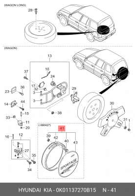 Чехол запасного колеса 0K01137270B15 HYUNDAI KIA