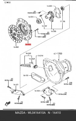 Корзина сцепления WL0416410A MAZDA