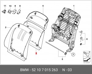 Накладка спинки сиденья 52 10 7 015 263 BMW