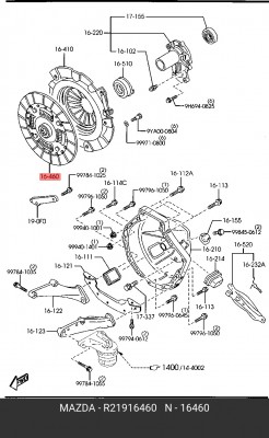 Диск сцепления R21916460 MAZDA