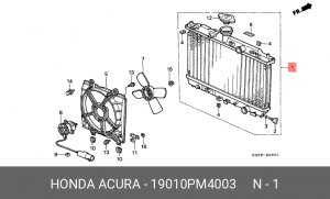 Радиатор, охлаждение двигател 19010PM4003 HONDA