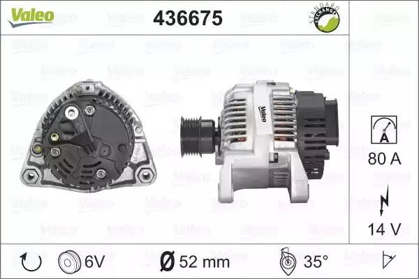 Генератор 436675 VALEO PHC