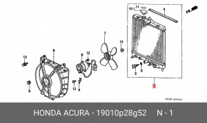 Радиатор, охлаждение двигател 19010P28G52 HONDA