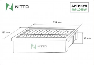 Деталь 4M1045W NITTO