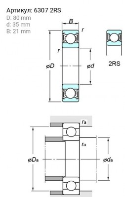 Подшипник 63072RS KOYO