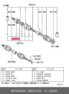 Вал привода колеса в сборе с ШРУСами MR331655 MITSUBISHI