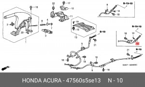 Трос, стояночная тормозная система 47560S5SE13 HONDA