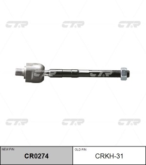 Тяга рулевая CRKH-31 CTR