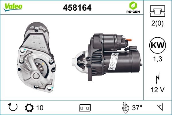 Стартер 458164 VALEO PHC