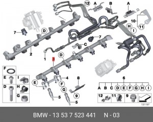 Распределительный трубопровод, топливо 13 53 7 523 441 BMW