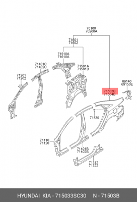 Крыло заднее 715033SC30 HYUNDAI KIA
