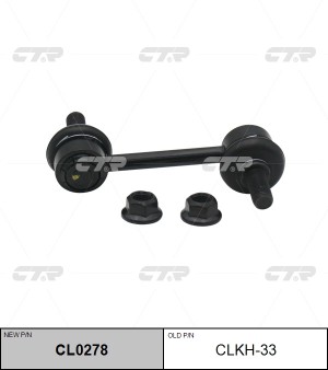 Стойка стабилизатора CLKH-33 CTR